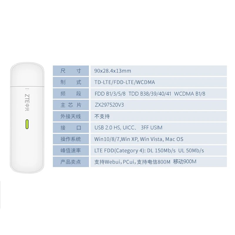 ZTE MF833U1 لاسلكي USB دونغل واي فاي راوتر 150Mbps واي فاي محول بطاقة SIM المحمولة 4G LTE مودم جيب هوت سبوت