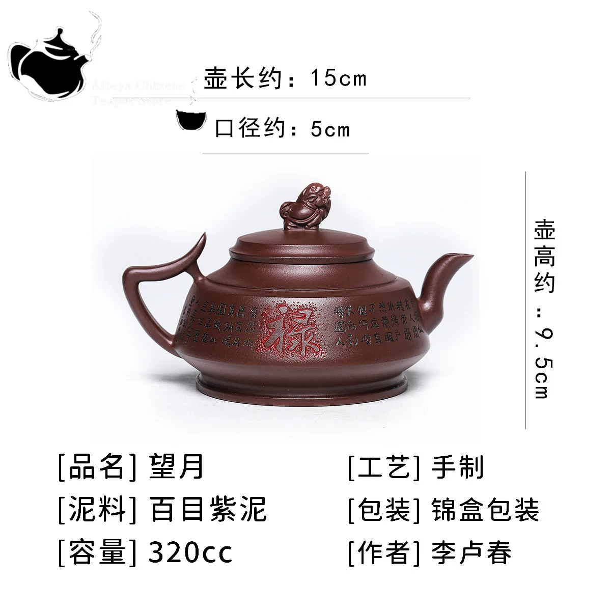 중국 티팟, Yixing 하프 수제 보라색 클레이 포트, 쿵푸 티 세트, Pu'er 백 눈, 보라색 진흙, 달 관찰