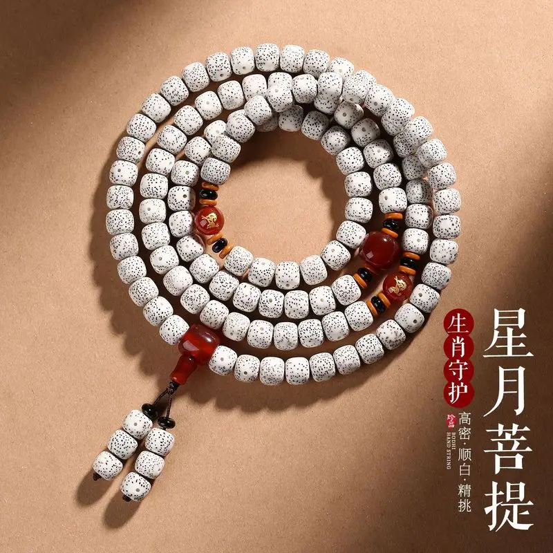 Hainan wool-like material-moon bodhi seed bracelet and zodiac sign necklace