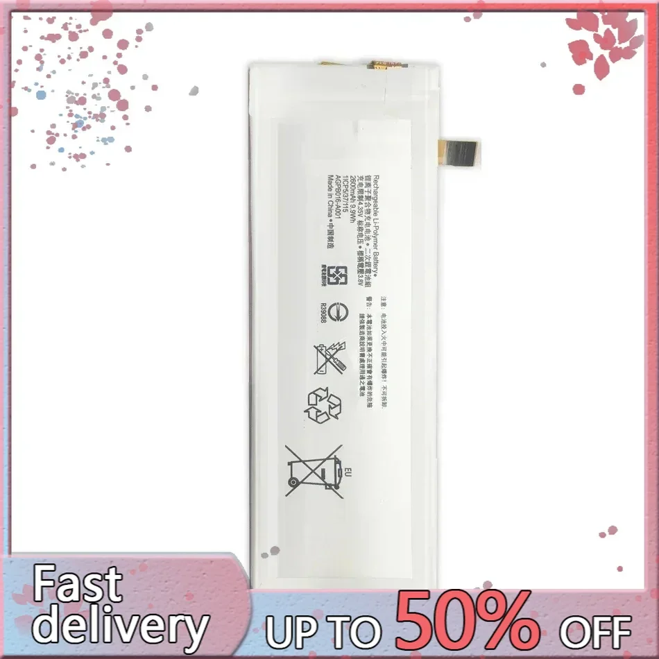 2600mAh AGPB016-A001 Replacement Battery For Sony Xperia M5 M 5 E5603 E5606 E5653 E5633 E5643 E5663 E5603 E5606 + Free Tools