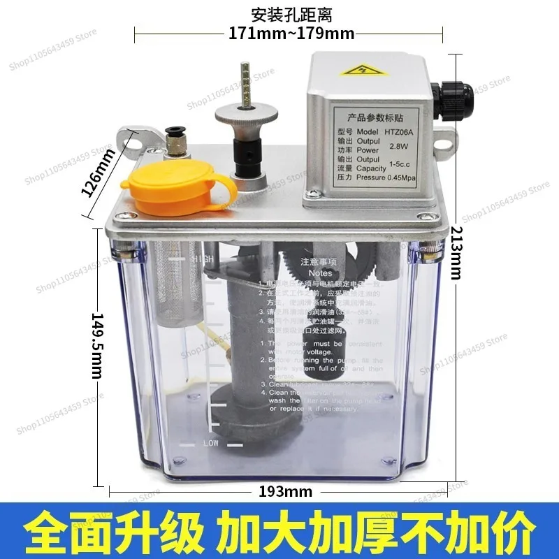 For Automatic intermittent lubrication pump 220V electric CNC machine tool lubrication oil pump refueling pot