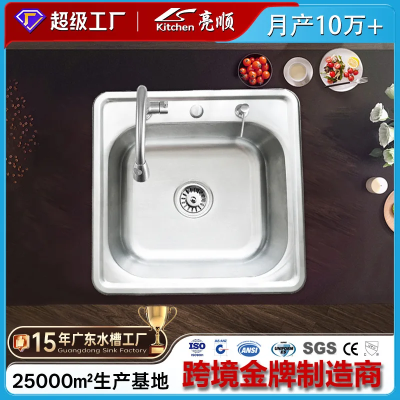 

Кухонная мойка из нержавеющей стали 304, глубокая одинарная чаша для мытья овощей, антикоррозийная, матовая, из нержавеющей стали 201