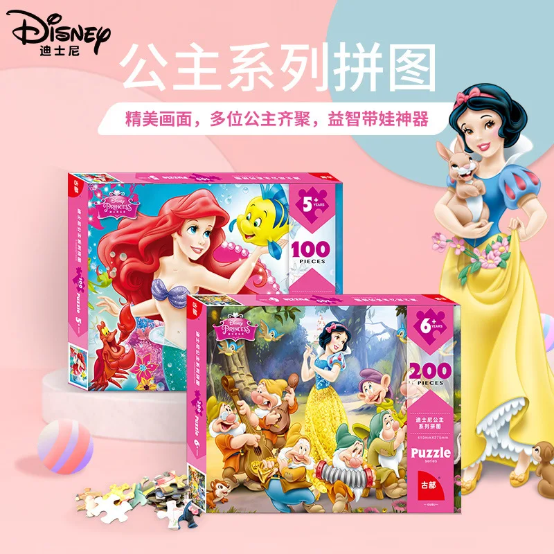 Disney 100 Puzzle Pieces Lotso Snow White Aisha Princess Paper Puzzle Boys and Girls Children\'s Educational Toys Gift Wholesale