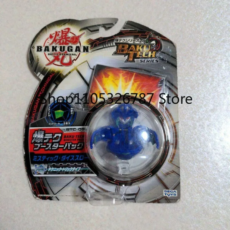 Bakugan Illusion Mermaid authentique et original du Japon, neuf et scellé, état réel de l'article comme indiqué sur les photos, jouet de collection