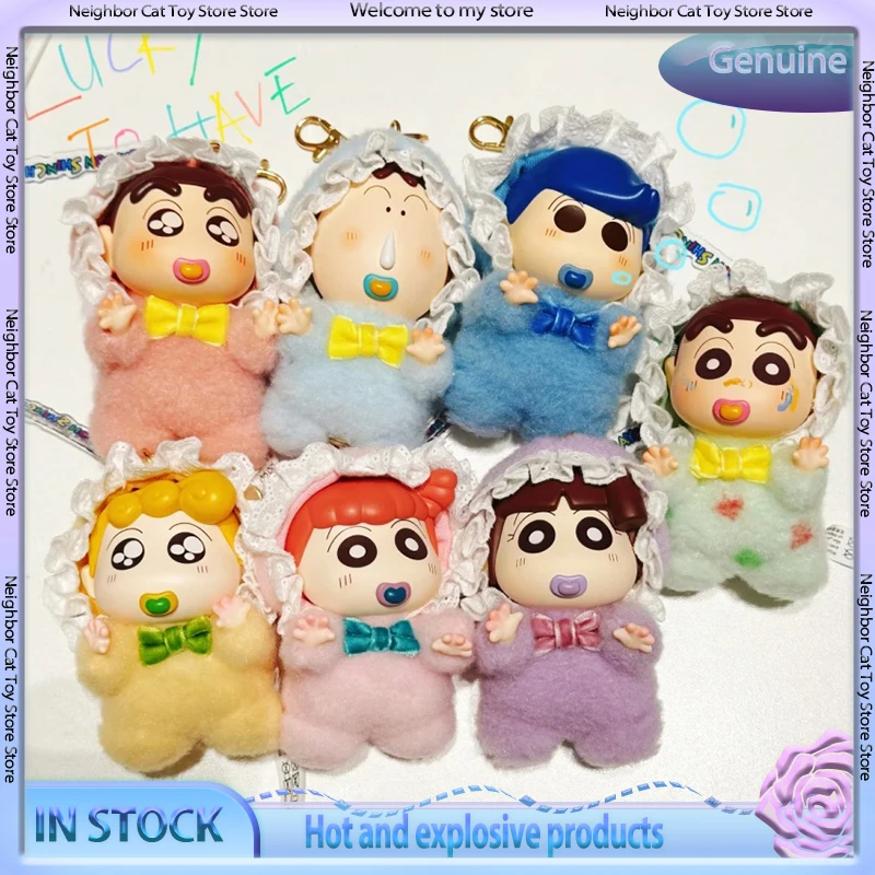 

Новый подлинный карандаш Shin Chan Baby Series слепая коробка виниловая плюшевая кукла модная милая сумка кулон настольное украшение подарок на день рождения