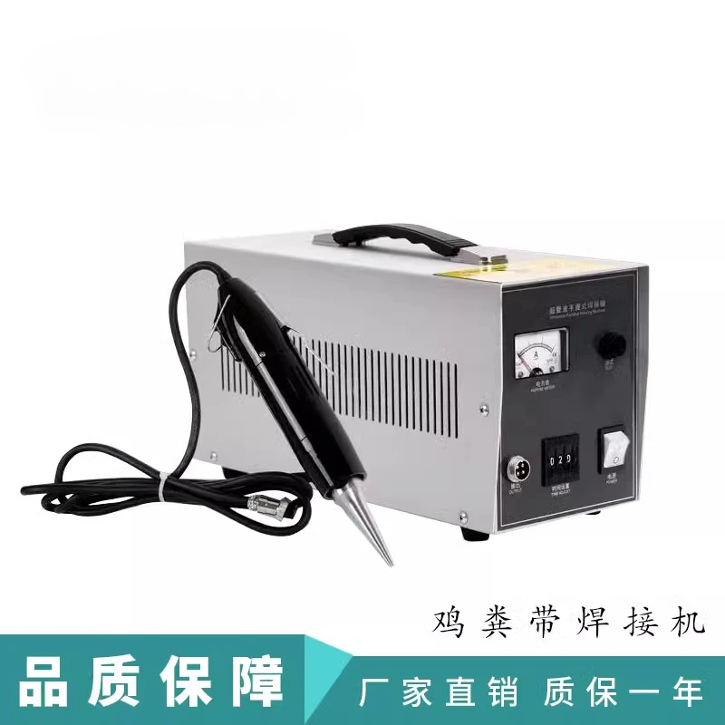 Chicken manure belt manure cleaning belt scraping belt egg collection belt welding machine