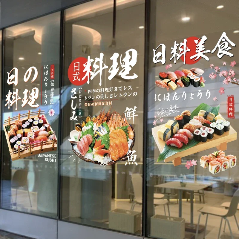 Japanese Sushi Shop Stickers Window Glass Door Wall Static Decoration Stickers Adhesive Mural Japanese Restaurant Wall