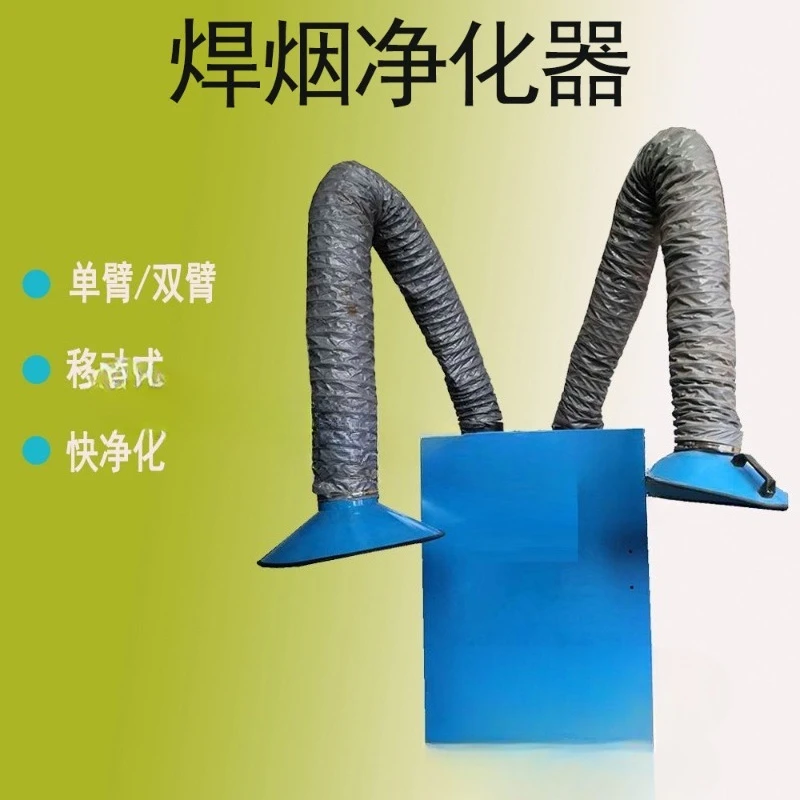 

Manual Welding Fume Purifier, High-speed Filtration and Fast Smoke Removal Equipment, Easy To Move