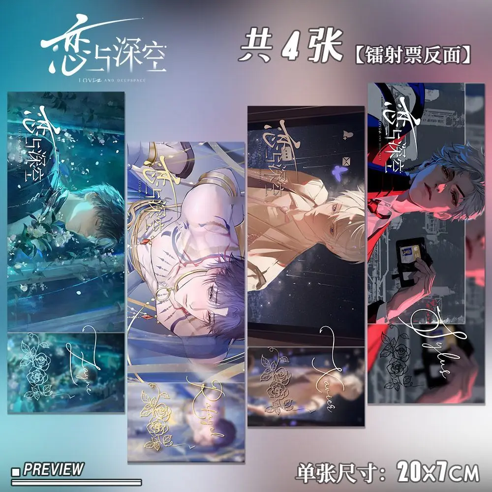 Anime amor e espaço profundo zayne xavier rafayel bilhete laser foto stubs requintado marcador cartões coleção presente de aniversário