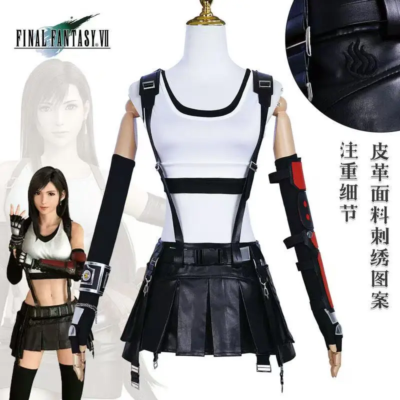 

COS Game Final Fantasy Tiffany Cosplay anime Game Suit Complete Set