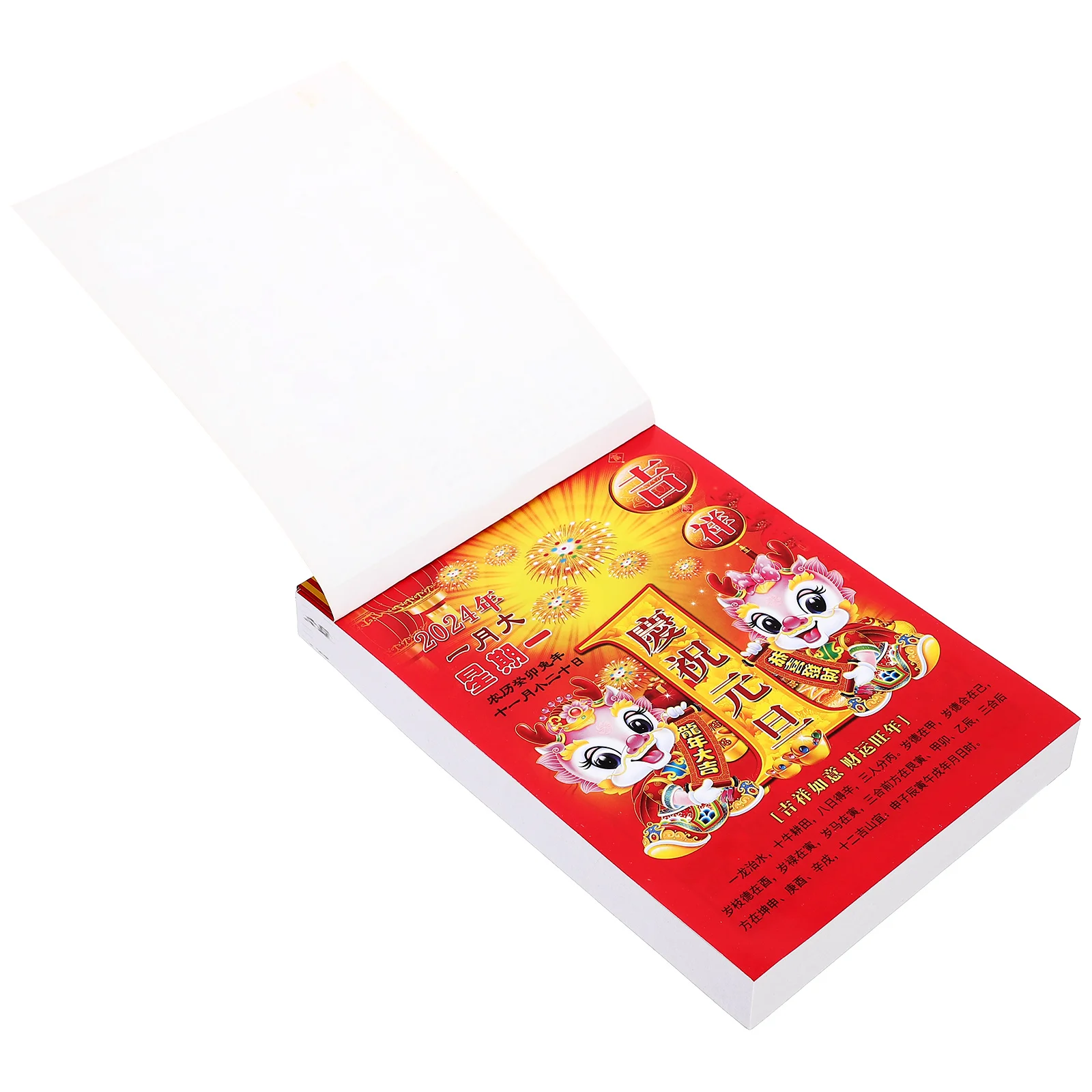 

2024 Old Almanac Childbirth Calendar Chinese Day Peel off Tear-off Hanging Lunar New Year Decor Paper Traditional Wedding
