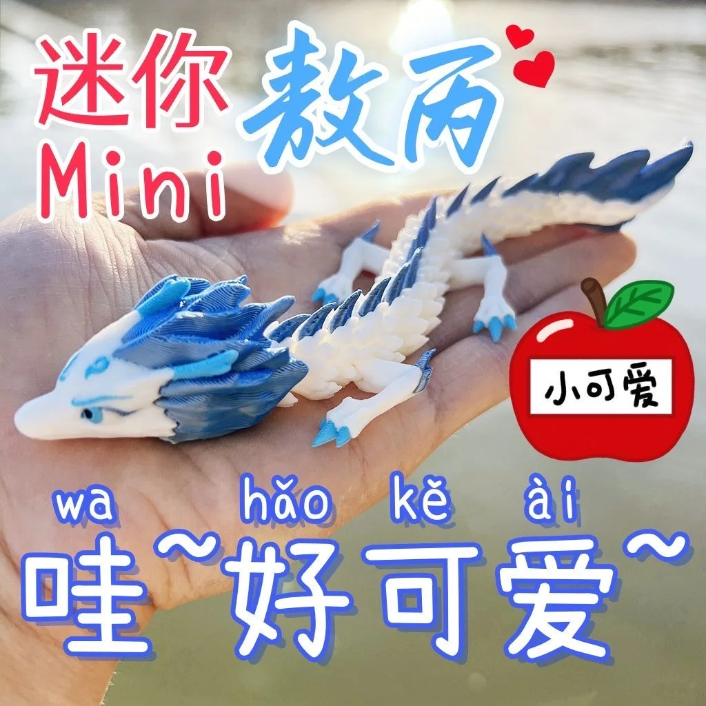 Q-Version Minicospl…