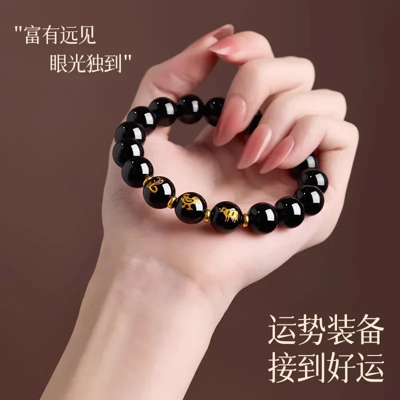Natural Obsidian Bracelet Guardian Women's 2026 Horse Year Three-in-one Zodiac Jewelry Men's Buddha Bead Lucky Amulet HandString