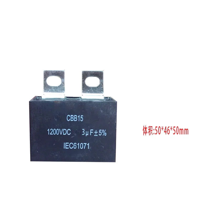 Capacitor da absorção da máquina de soldadura, CBB15 1200VDC, 0,47 uF /1/1.5/2/3uF, 4,7 uF