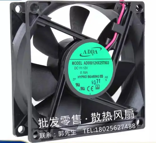 ADDA AD08012HX257003 DC 12V 0.18A 80x80x25mm 2-Wire Server Cooling Fan