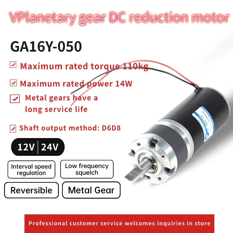 

GA36Y-36ZY Высокий крутящий момент, низкий уровень шума, длительный срок службы, реверсивный мотор-редуктор с регулируемой скоростью, 100 кг.см, 12 В 24 В постоянного тока, планетарный мотор-редуктор