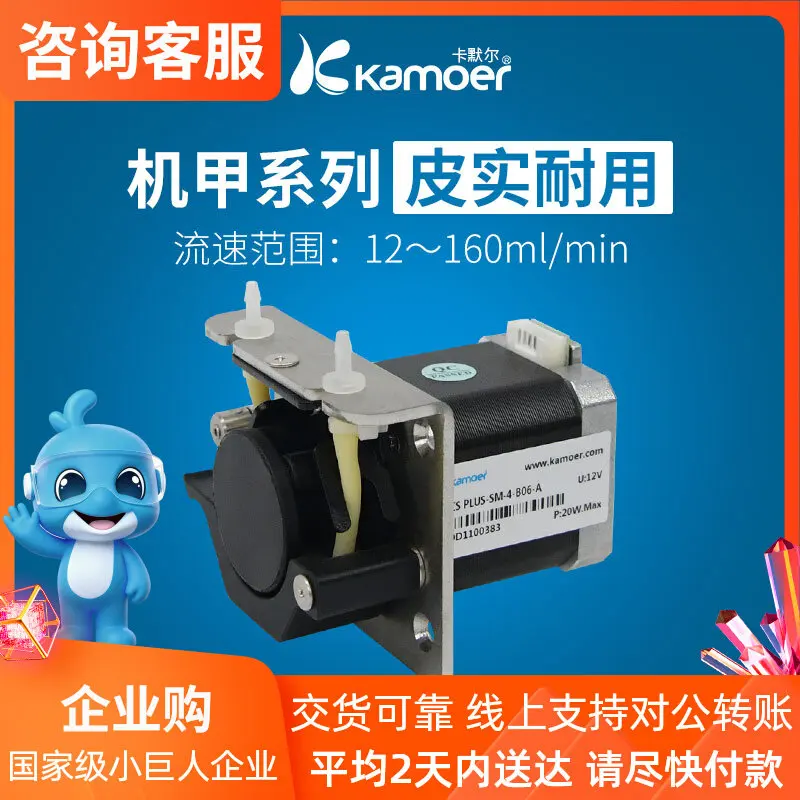 pompa-peristaltica-kamer-kcs-12v-con-motore-passo-passo-e-scheda-driver-pompa-autoadescante-compatta-ad-alta-portata-pompa-acqua-con-24-teste