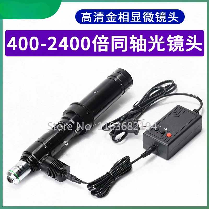 Industrial Electronic Digital Microscope High Power Coaxial Optical Lens Cell Viewing Hd Chip Integrated Circuit Camera