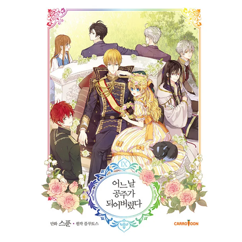 New Be A Princess Someday Original Comic Book Volume 8-9 Who Made Me a Princess Korean Manga Story Book Limited Edition