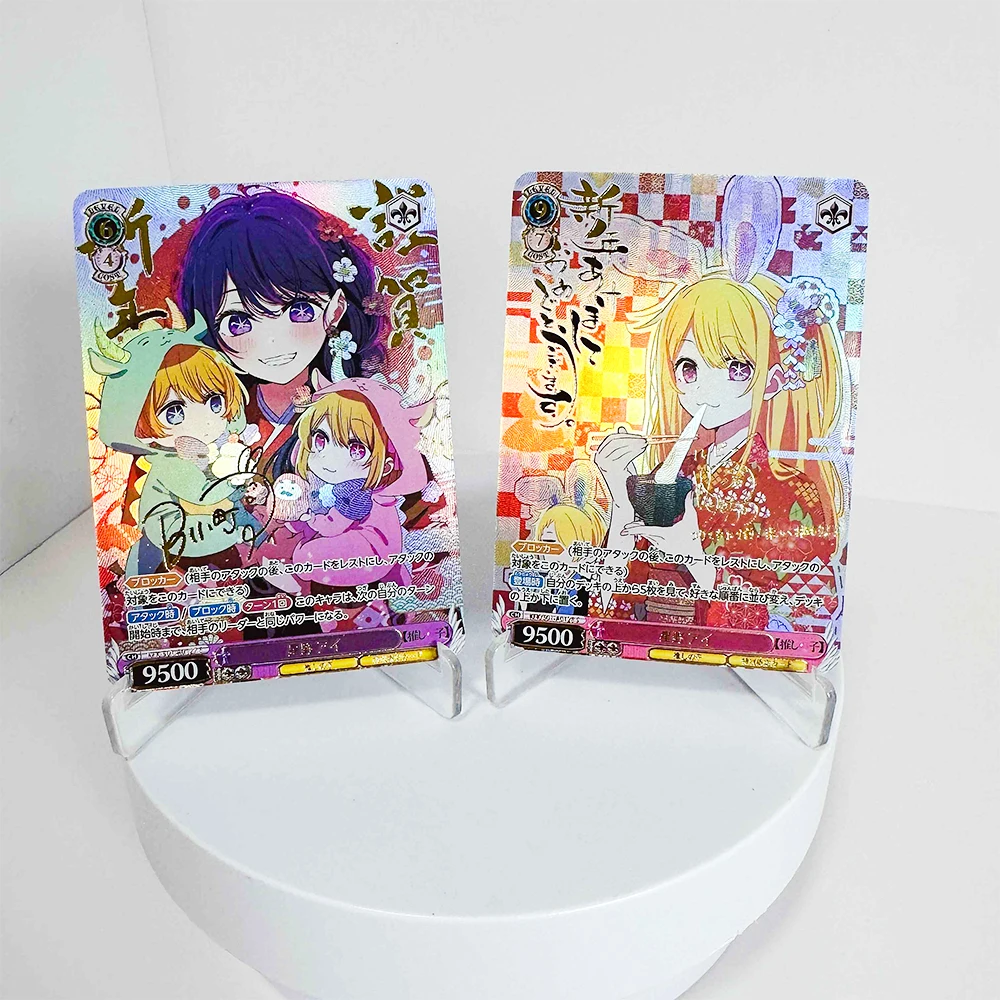 OSHI NO KO Hoshino Ai Hoshino Rubii Textures refractive glitter  collectible cards gold signatures Christmas birthday gift