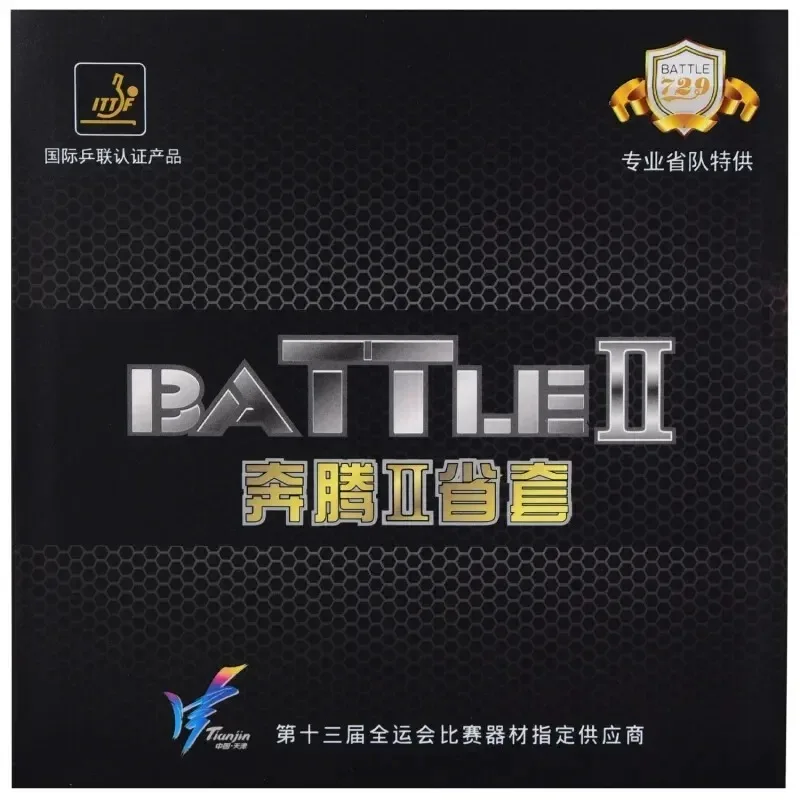 Original Friendship 729 Provincial BATTLE II BATTLE 2 Pro New Gold Version Table Tennis Rubber Ping Pong Sponge