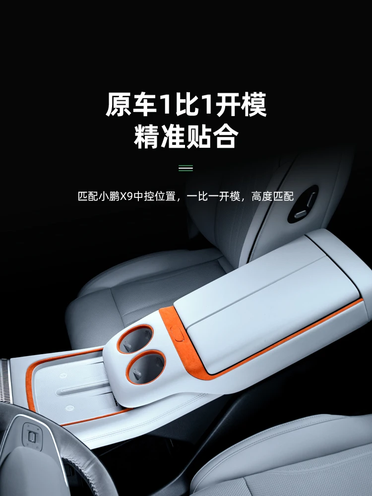 

For Xpeng X9 2024-25 Alcantara Central Control Metal Ring Decorative Sticker