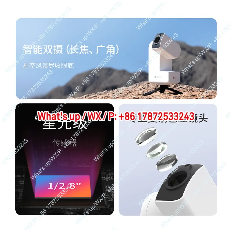 S30 Intelligent Astronomical Telescope, Adult and Child Automatic Star Searching, High Definition Professional