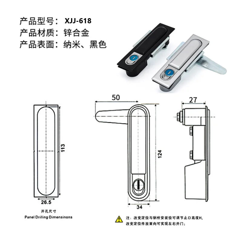 XJJ-MS618 push to open latch push button lock Electric box Plane Lock Switch cabinet Door lock Fire hydrant Handle cabinet lock