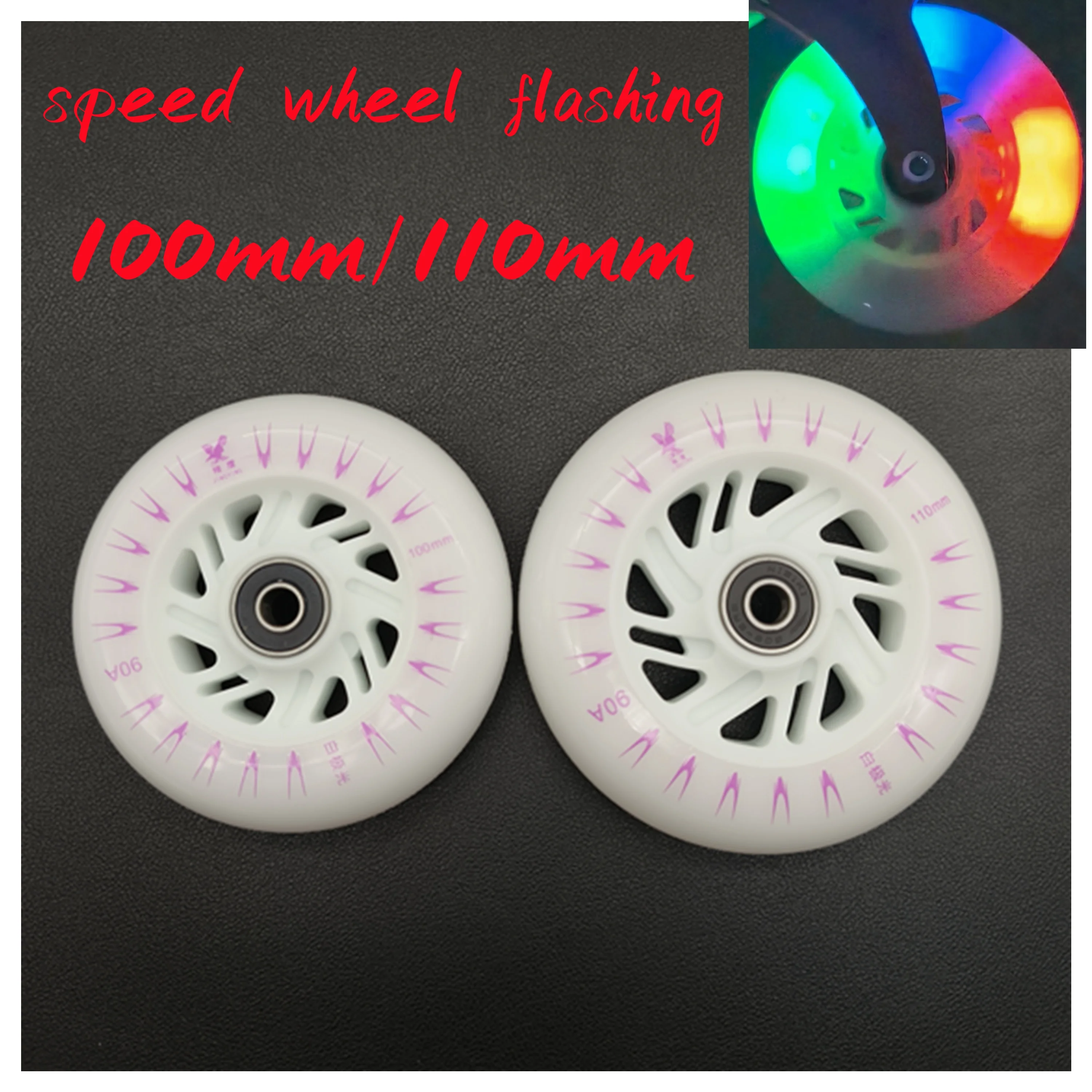 スピードホイール点滅カラフル-100mm-110mm-90a-ベアリング付き-6輪-ロット