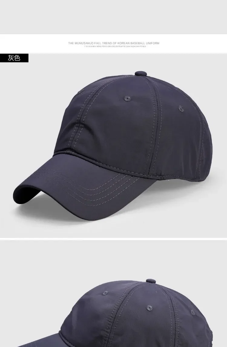 Brand Oohmy Baseballkappe, kleiner und großer Kopf, Übergröße, XXL, schnell trocknend, atmungsaktiv, Übergröße, verstellbar, weiche Oberseite, 56–60 cm, 60–63 cm – Detail 5