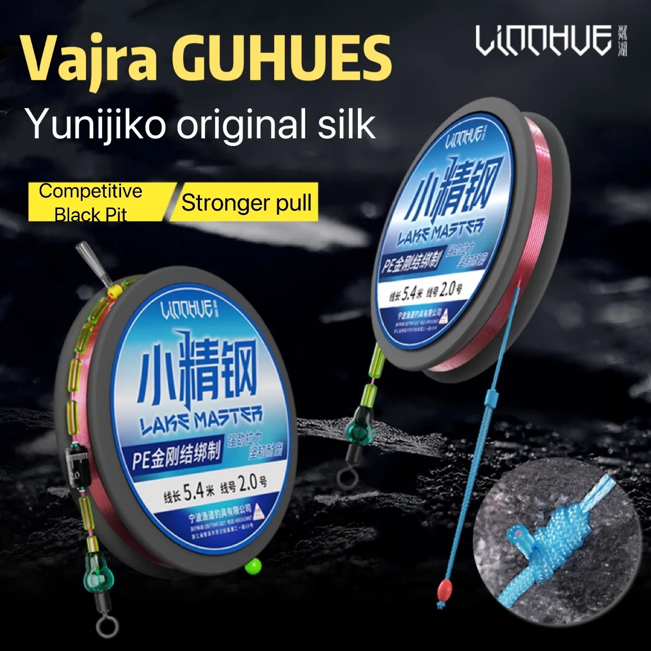 

LINNHUE diamond knot main line group finished black pit competitive pe reinforced fishing line fishing line set