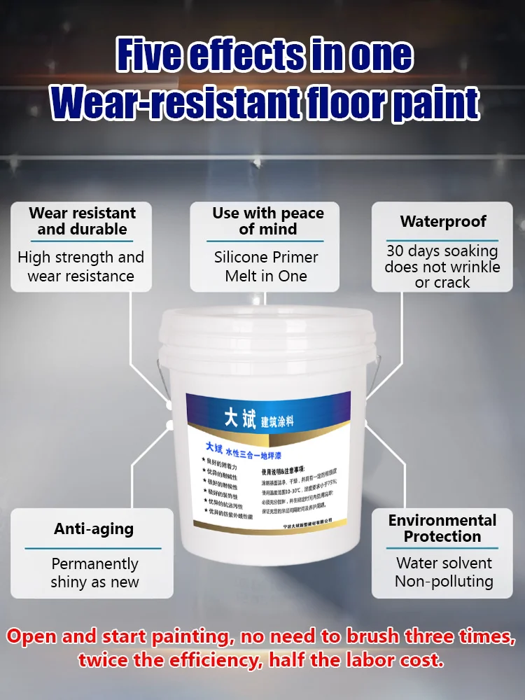 Outdoor Floor Paint Multicolor Weatherproof Waterproof Waterborne Wearresistant Floor Paint Glossy Water-Based Epoxy Floor Paint