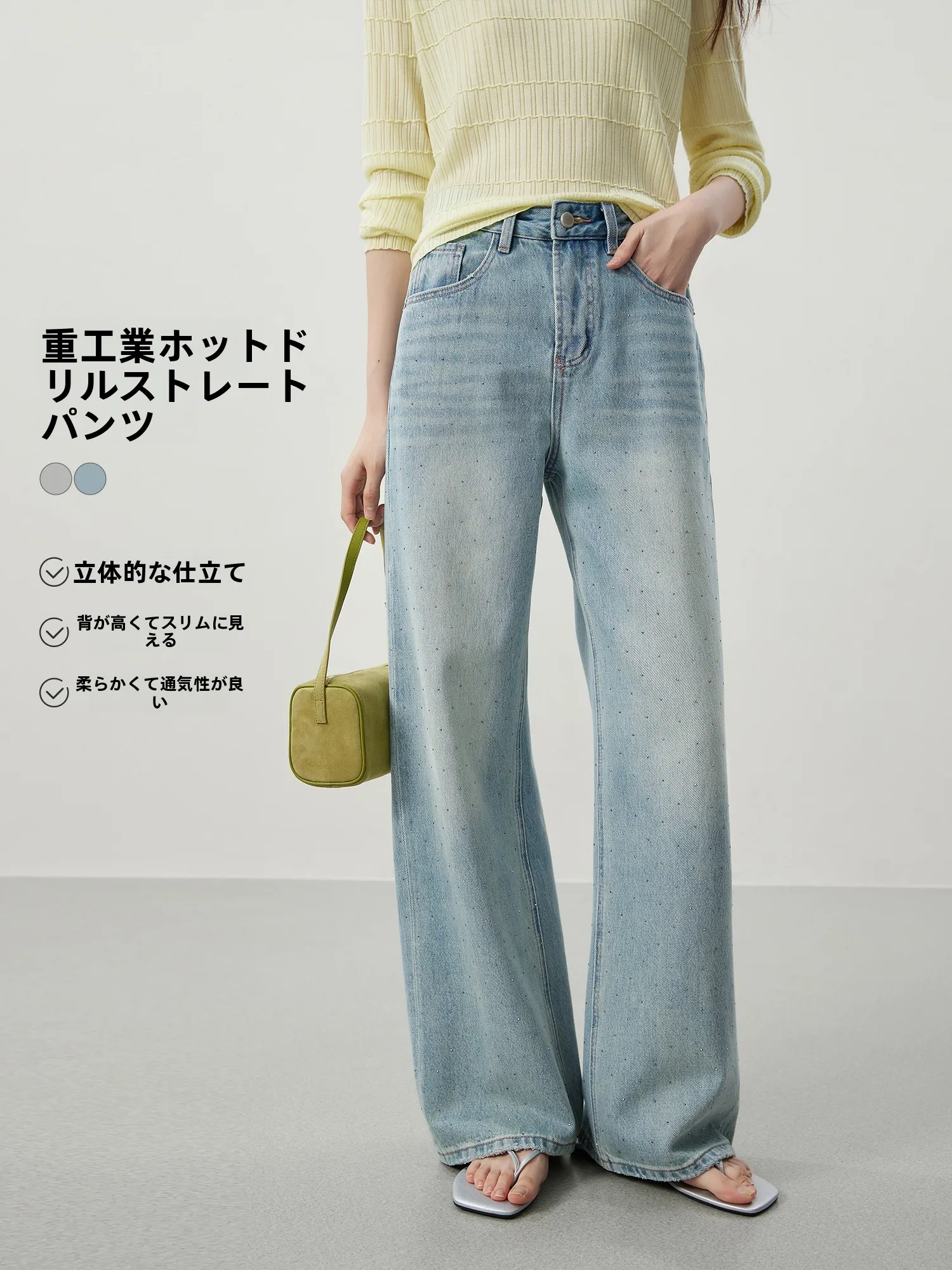 

Faionable Straight Leg Cotton Denim Jeans Women's Vintage Fla Sparkle Rhinestone High Waist Casual Spring New Arrival