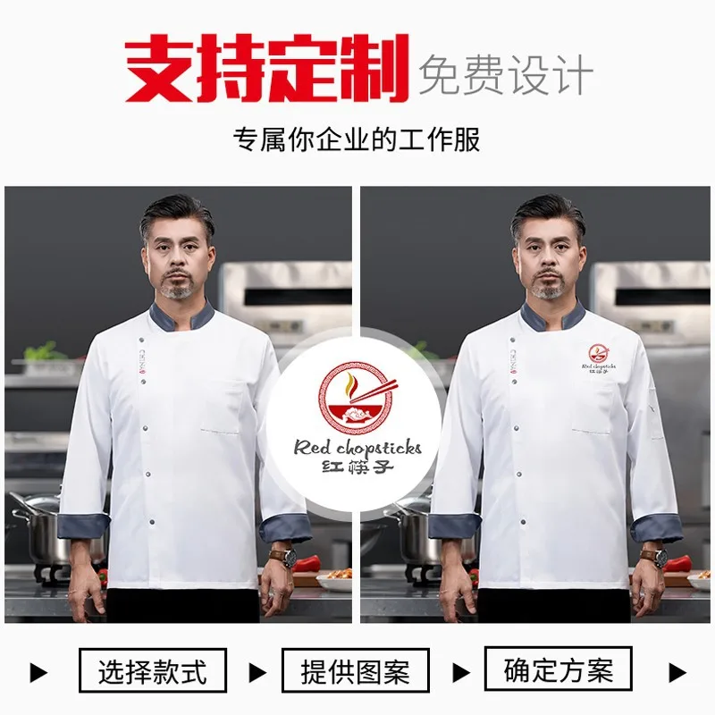 Chef vêtements de travail à manches longues automne hiver Restaurant Cuisine Cuisine occidentale Cuisine restauration cantine cuisson gâteau pain vêtements