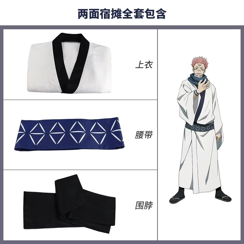 

in stock Ryomen Sukuna Cosplay Jujutsu Kaisen Costumes Adult Men Women Outfits Japan Kimono Hanfu Halloween Anime Clothing