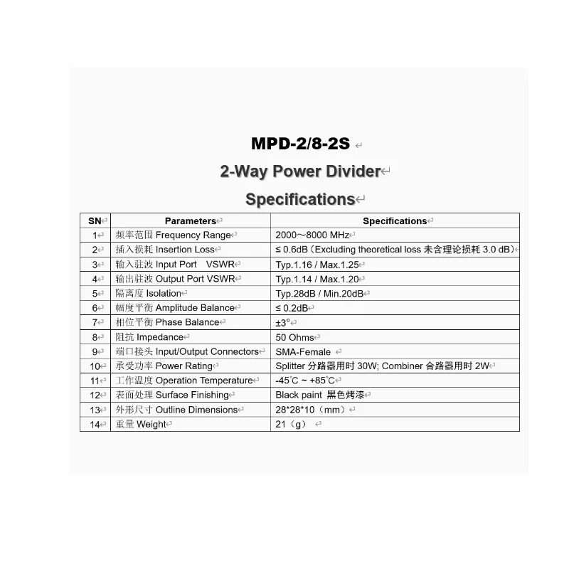 Mini 2-8GB SMA 2000-8000M RF Microstrip 1/2 Power Division WIFI Power Distribution Combiner