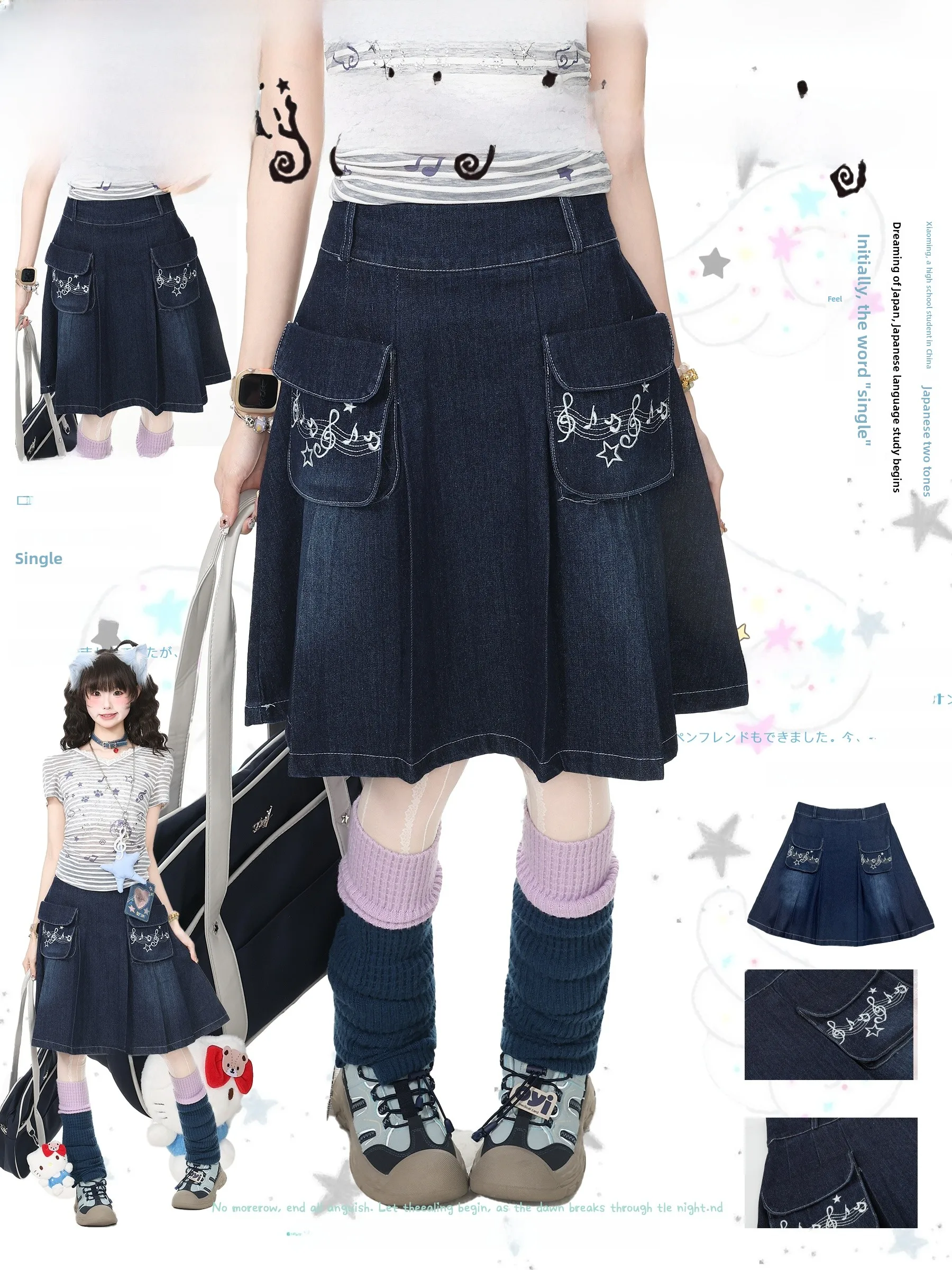 

Languid Park Embroidered Pocket Pleated Denim Skirt Women's Summer New Mid-length Skirts High Waist A-line Silhouette