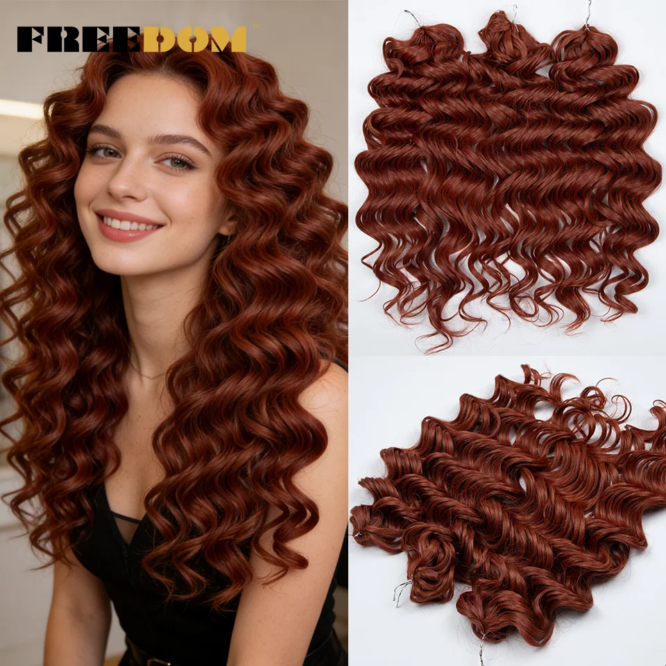 

FREEDOM Deep Curly Wavy Synthetic Crochet Braids Twist Hair 24 inches 300g Ombre Brown Blonde Rainbow Braiding Hair Extensions