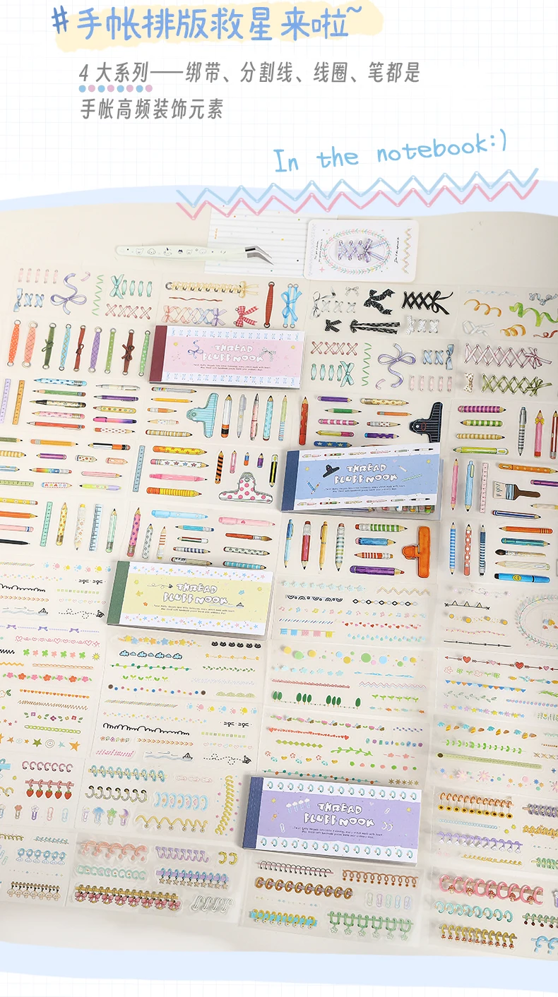 Journal GO 24pcs Thread Fluff Nook PET Stickers Lace Line Coil & Pen Decals for Journaling Scrapbooking Mobile Card DIY Crafts