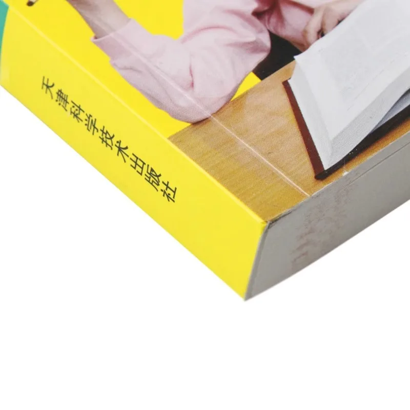 Il mio primo libro dei metodi di apprendimento è una guida sui metodi di apprendimento