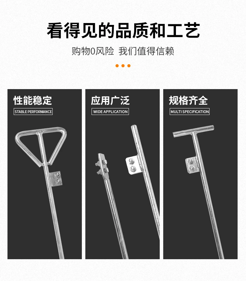 Power galvanized grounding pin T-shaped household lightning protection grounding rod grounding pile ground wire