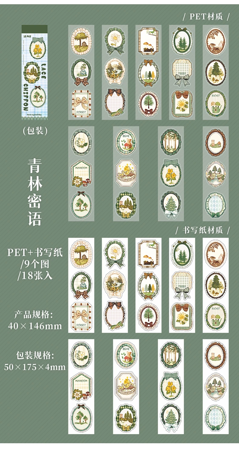 Journal GO 18pcs Lace Chiffon Stickers Vintage Scrapbooking Decorative Decals Planner Card Craft Making Retro Materials