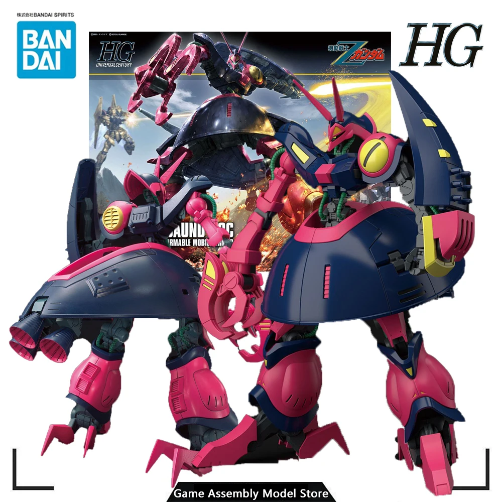 

Bandai Genuine Assembled Model Kit Gundam - 1/144 HGUC NRX-055 Baund Doc Action Figure Animation Toy Collectible Gift PVC 140mm