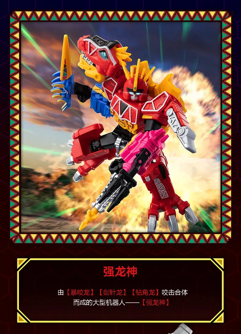 1/9 Stück Blokees Super Sentai Galaxy Version 1 Ohsama Sentai King-Ohger Kuwagata Tombo Kamakiri Ohger Zusammengebautes bewegliches Spielzeug – Detail 13