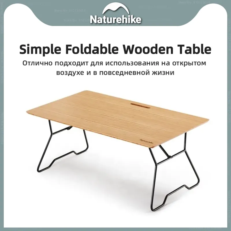 

Naturehike Small Bamboo Table Simple Table Wear Resistant Outdoor Portable Camping Picnic Barbecue Fold Table Load Bearing 30kg