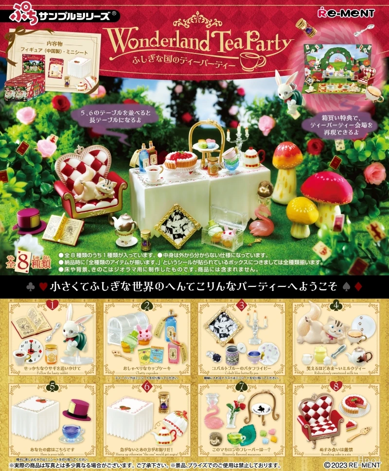 

Re-Ment Original 8Pcs Petit Sample Wonderland Tea Party Action Figure Toys For Kids Gift Collectible Model Ornaments