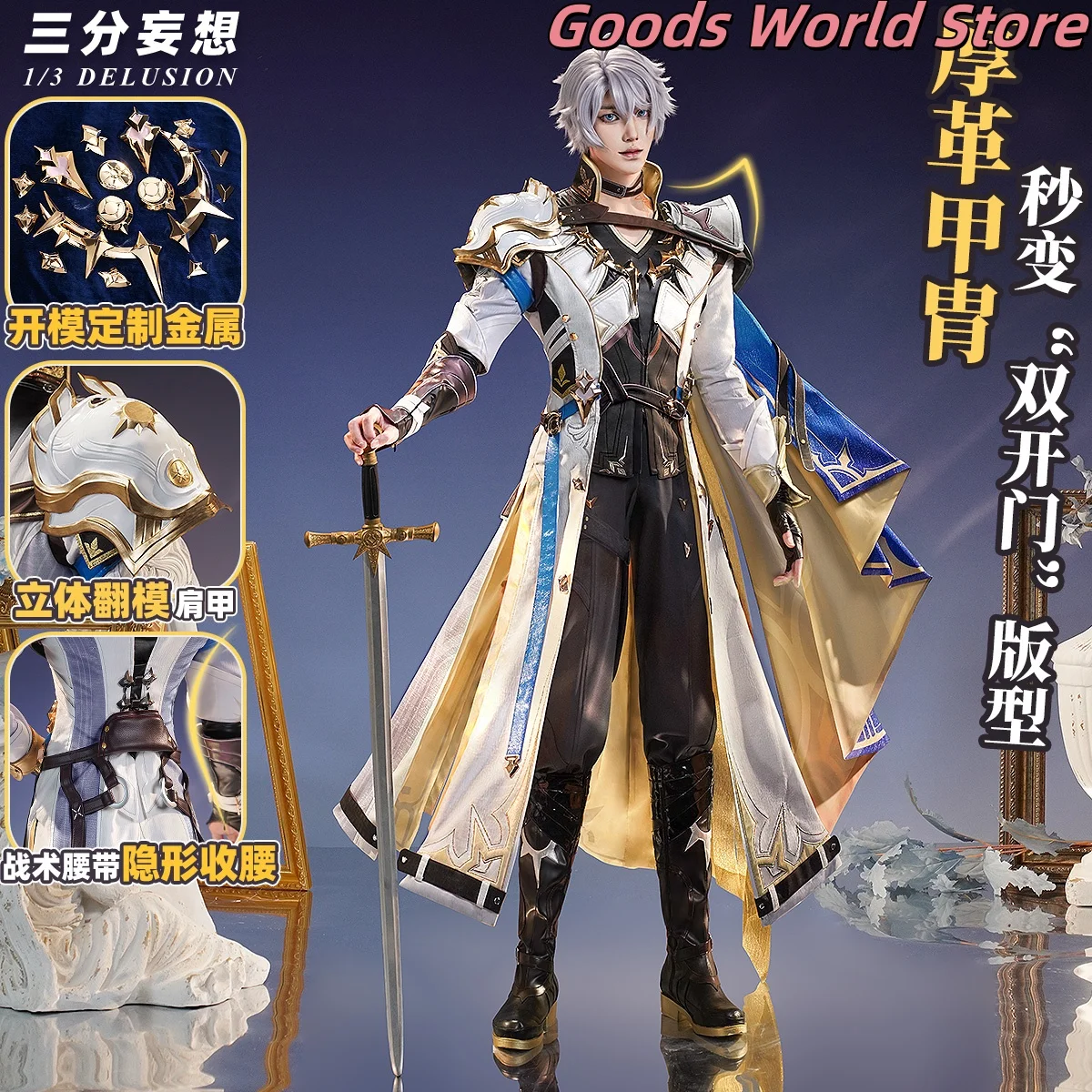 Conjunto de Cosplay Khaslana Phainon para Honkai: Star Rail – Uma Escolha Imperdível para Fãs de Anime e Jogos