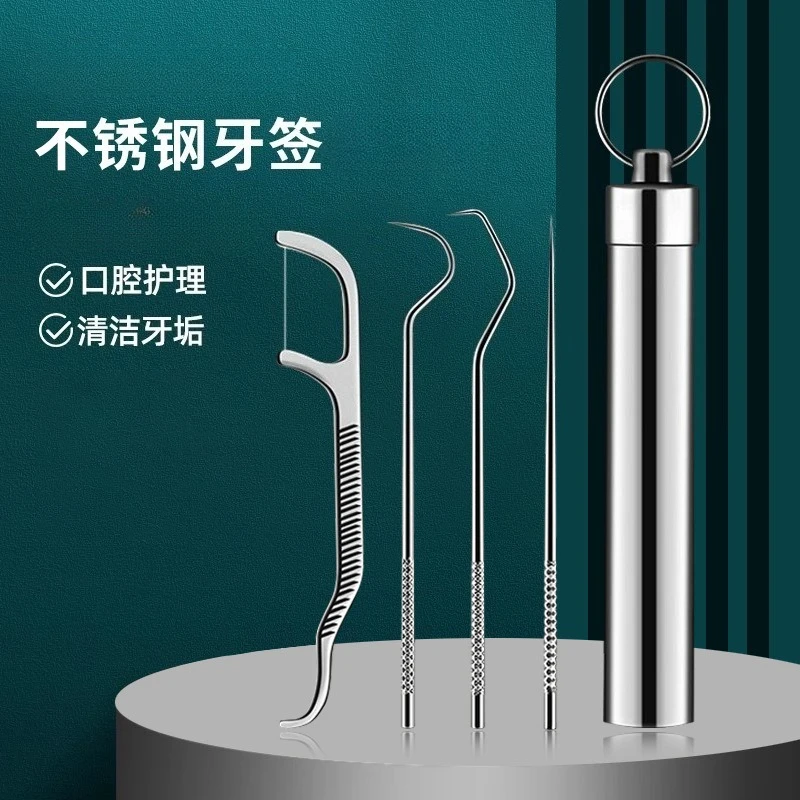 7pcs Stainless Steel Toothpicks Pocket Set Portable Floss Pick Reusable Metal Toothpicks Tooth Cleaning Kit With Keychain Holder