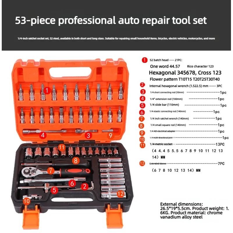 82-piece mechanic tool set, 121-piece auto repair tool set, socket wrench set, household repair tool set