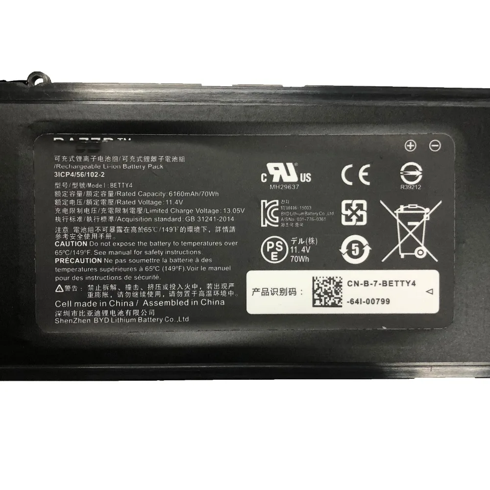 11.4v 6160mah/70wh betty4 RZ09-0165ブレード用オリジナルバッテリー2016 v2 3icp4/56/102-2